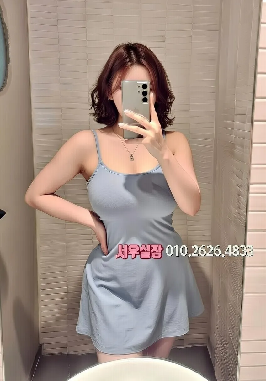 양주 스탠드바 프리미엄 라인업 33번 프로필