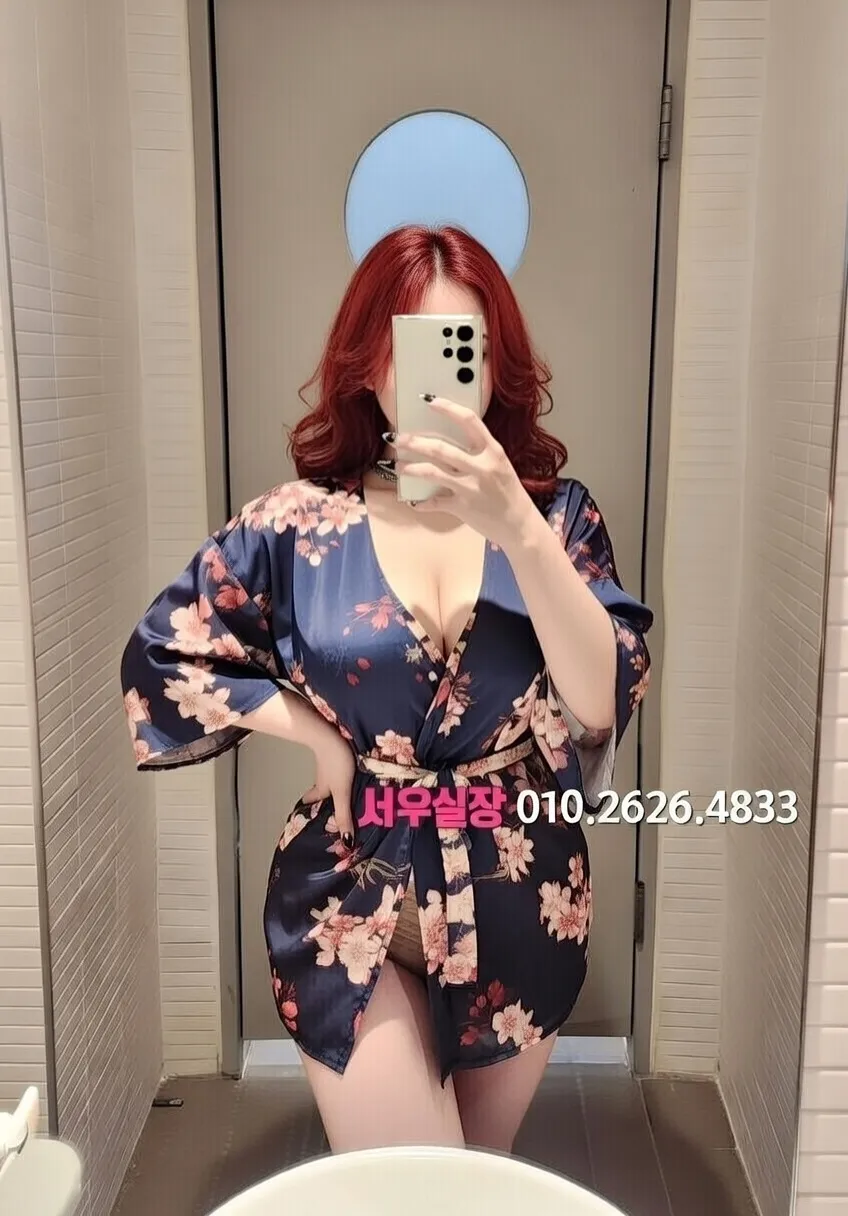 양주 정빠 프리미엄 라인업 23번 프로필