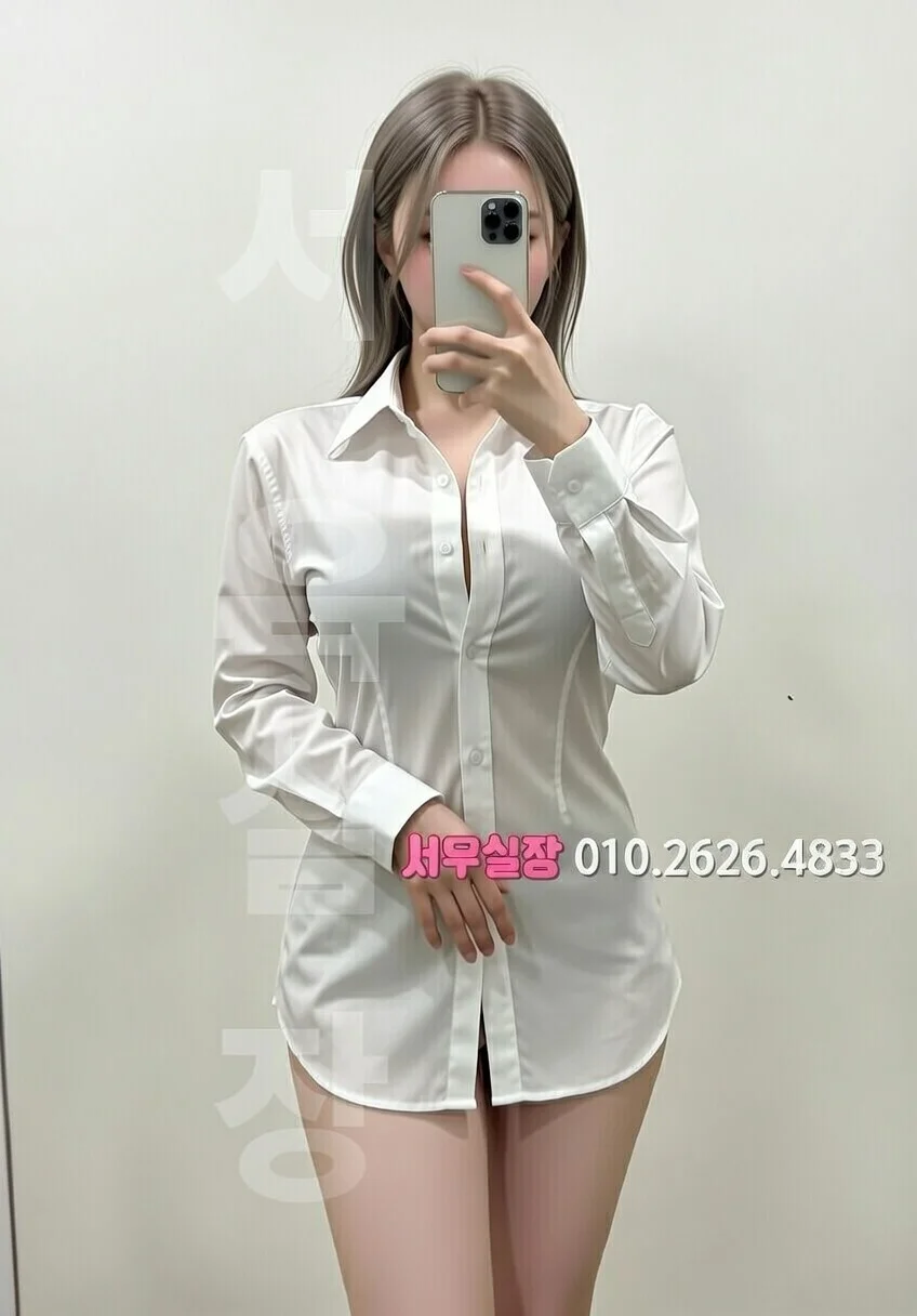 양주 쓰리노 추천 및 검증된 최상급 프리미엄 업소 스크린샷