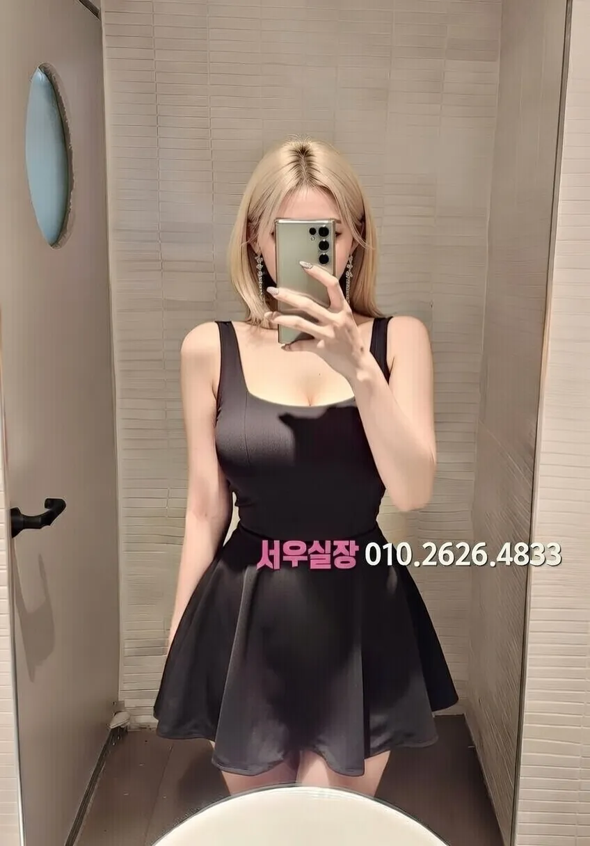 양주 하이쩜오 프리미엄 라인업 26번 프로필