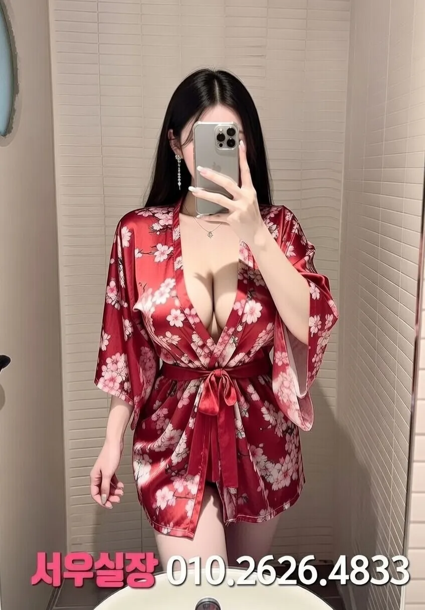 양주 쩜오 프리미엄 라인업 4번 프로필