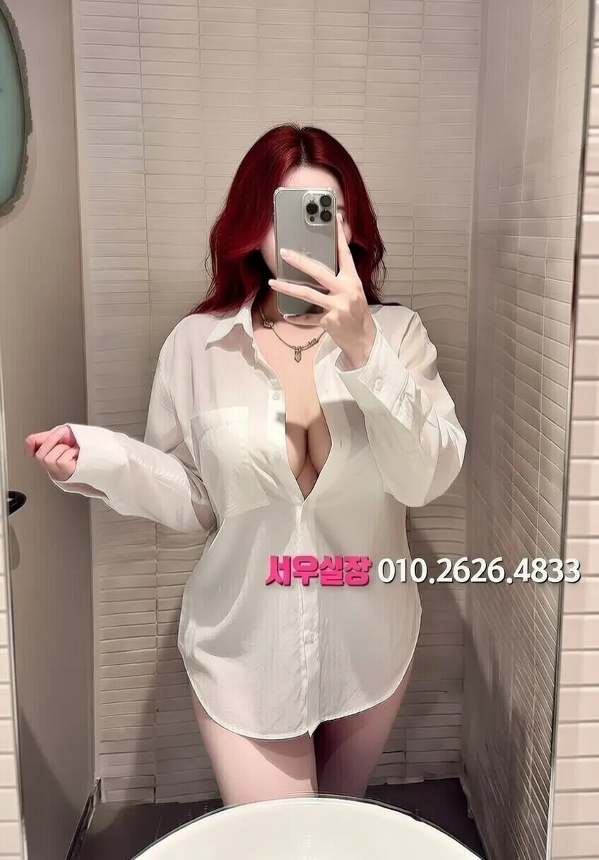 양주 쩜오 프리미엄 라인업 36번 프로필