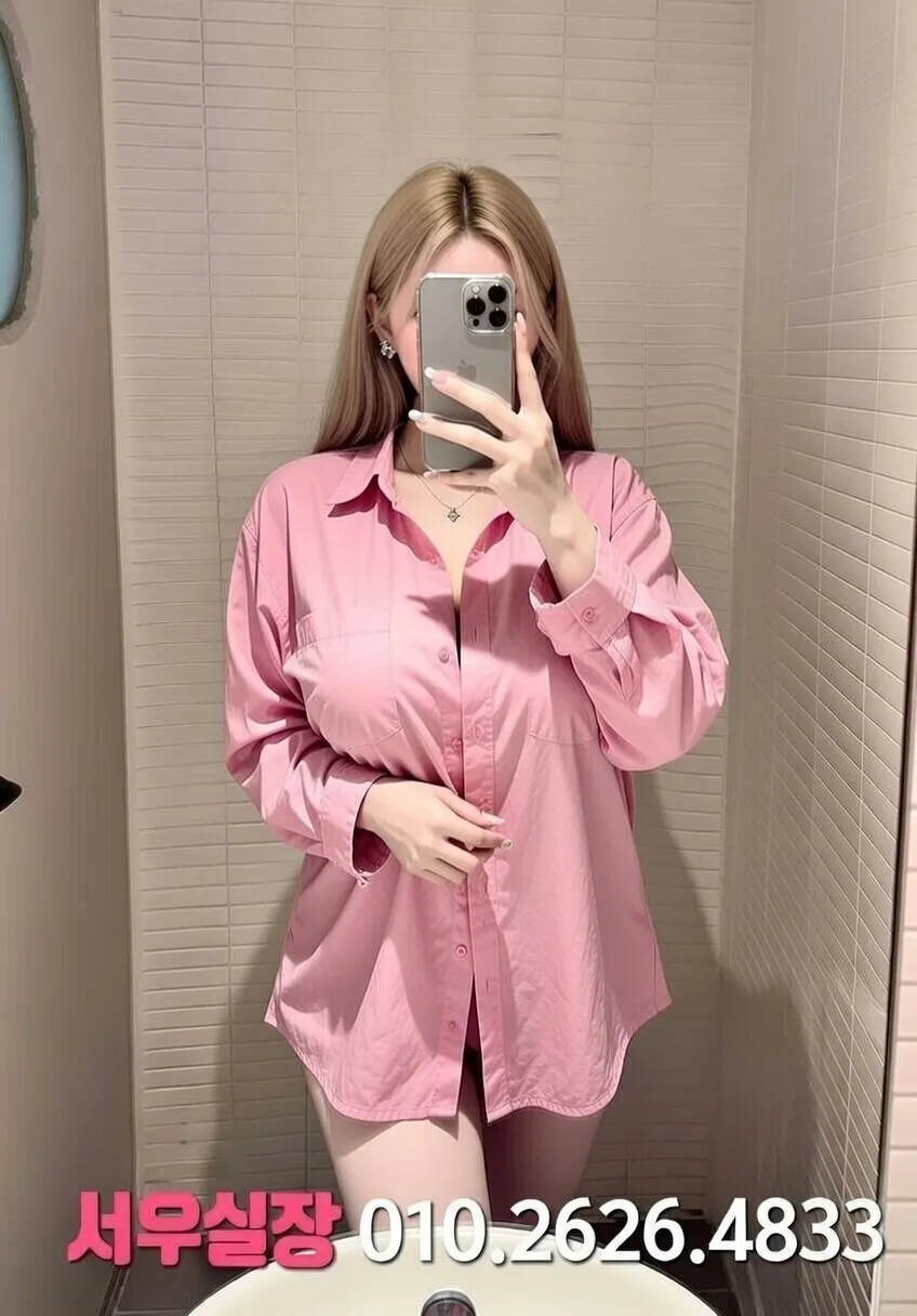 양주 텐프로 프리미엄 라인업 5번 프로필