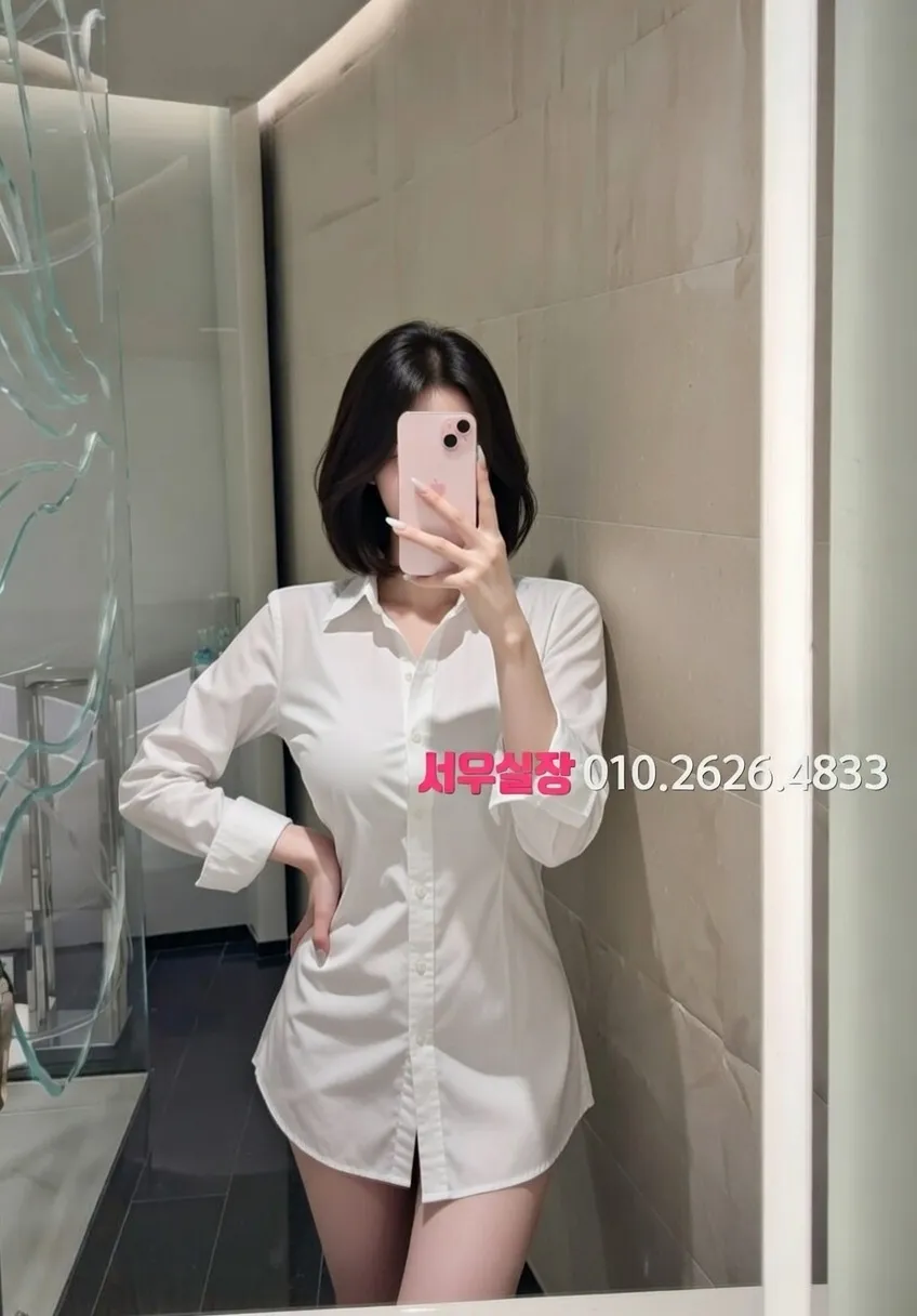 양주 풀싸롱 추천 및 검증된 최상급 프리미엄 업소 스크린샷