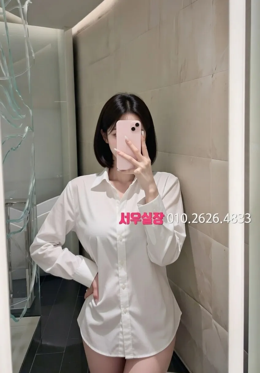 양주 셔츠룸 프리미엄 라인업 26번 프로필