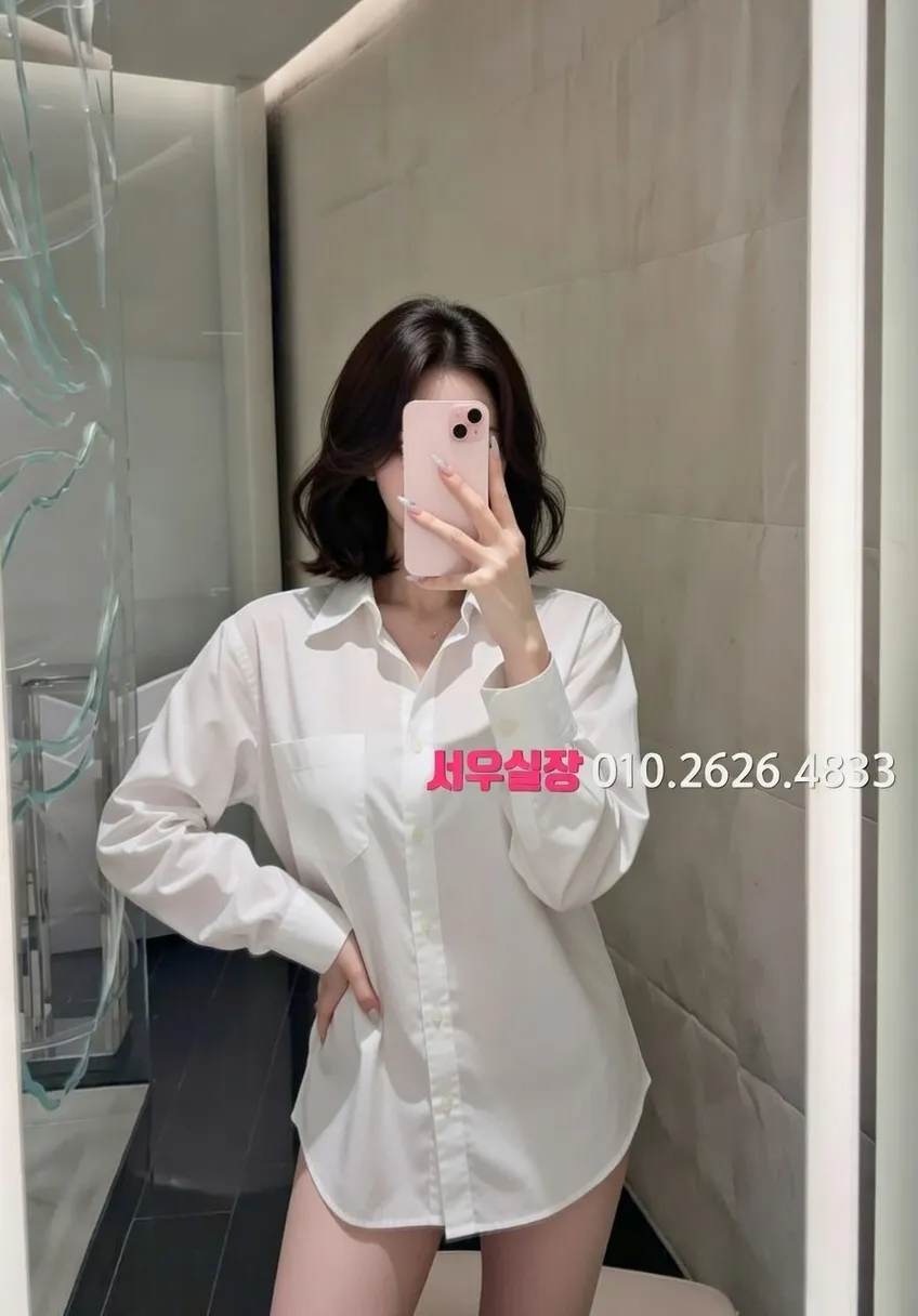 양주 셔츠룸 프리미엄 라인업 26번 프로필