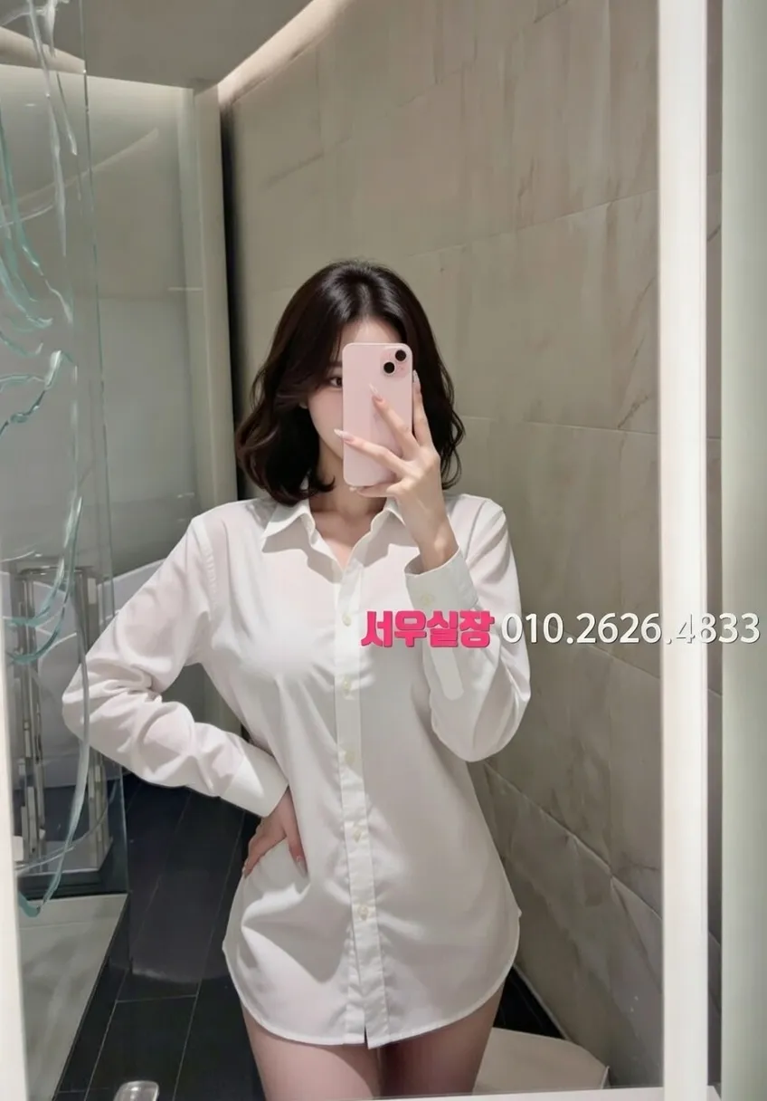 양주 하이쩜오 프리미엄 라인업 20번 프로필