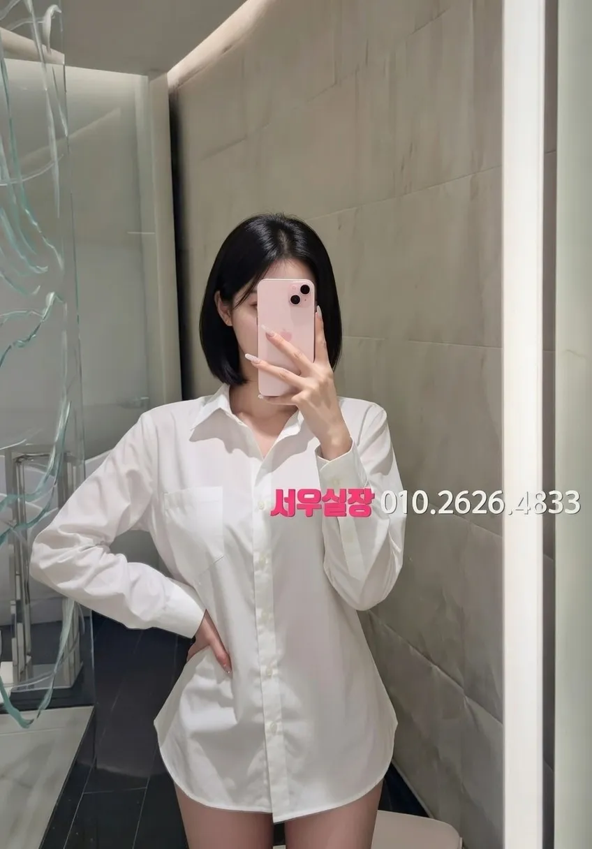 양주 셔츠룸 프리미엄 라인업 7번 프로필