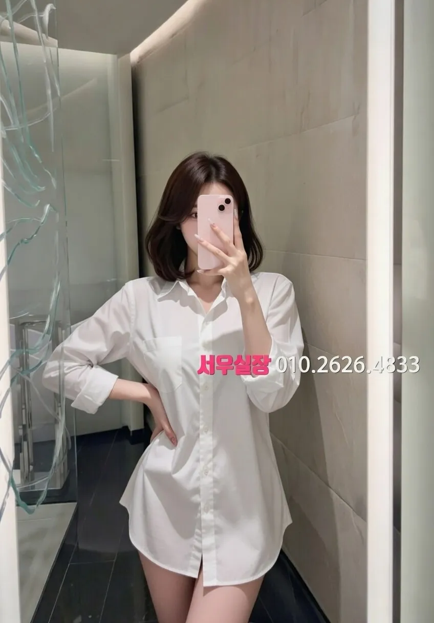 양주 아빠방 프리미엄 라인업 16번 프로필