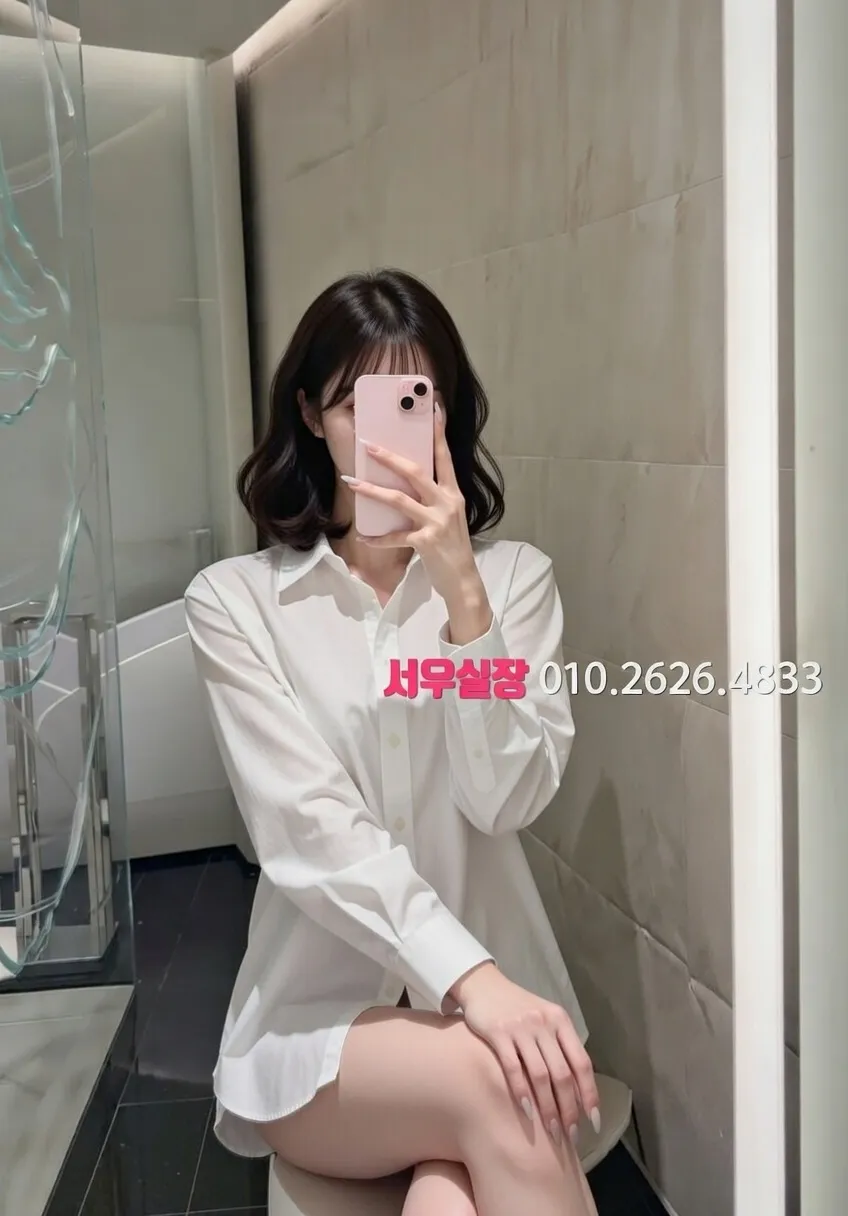 양주 셔츠룸 추천 및 검증된 최상급 프리미엄 업소 스크린샷