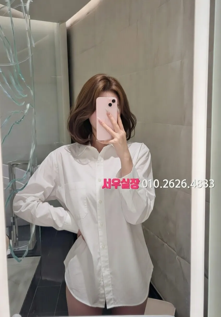 양주 일프로 추천 및 검증된 최상급 프리미엄 업소 스크린샷