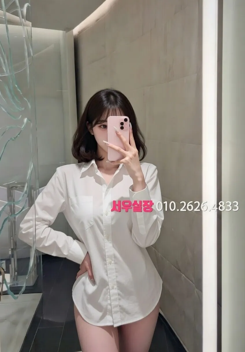 양주 노래빠 프리미엄 라인업 13번 프로필