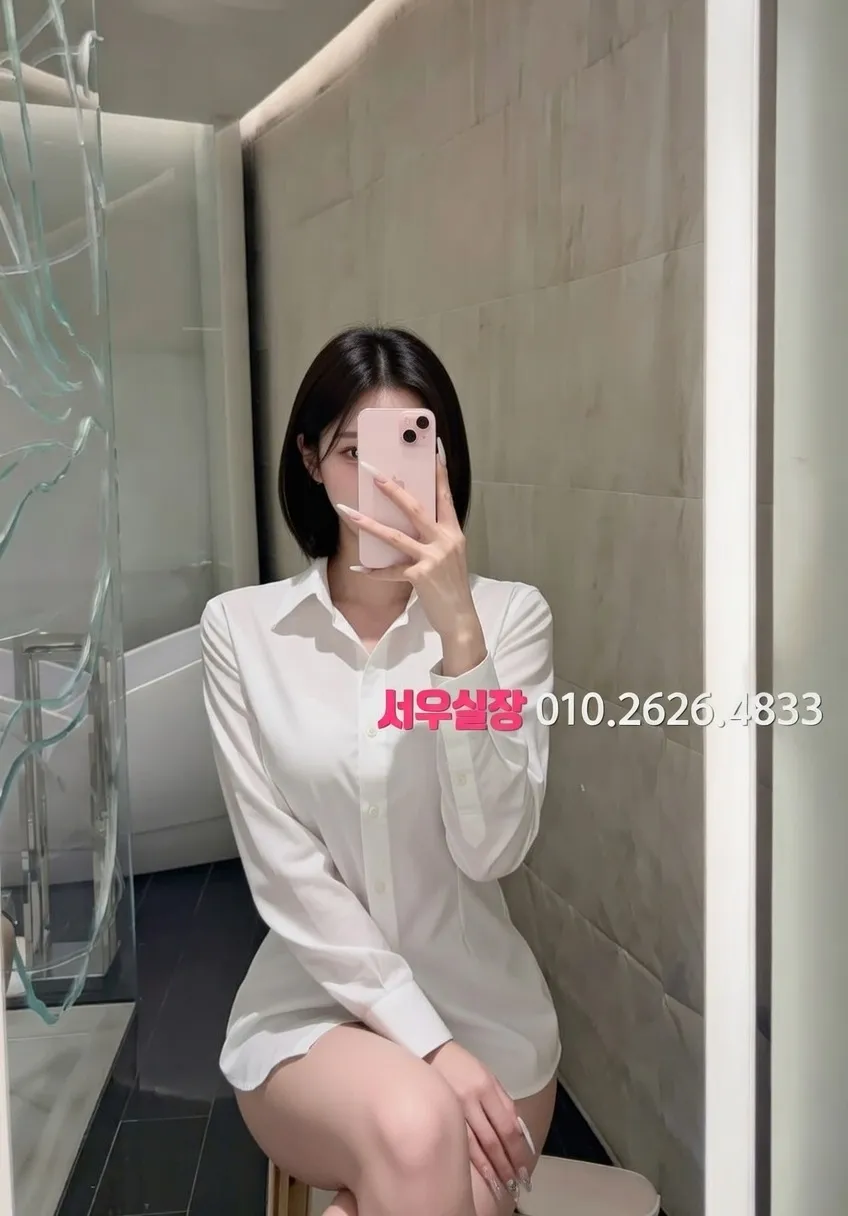 양주 호빠 추천 및 검증된 최상급 프리미엄 업소 스크린샷