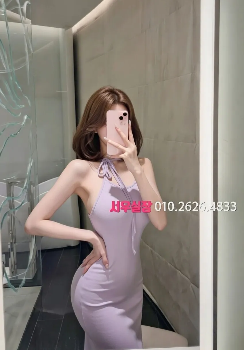 양주 하이쩜오 프리미엄 라인업 23번 프로필