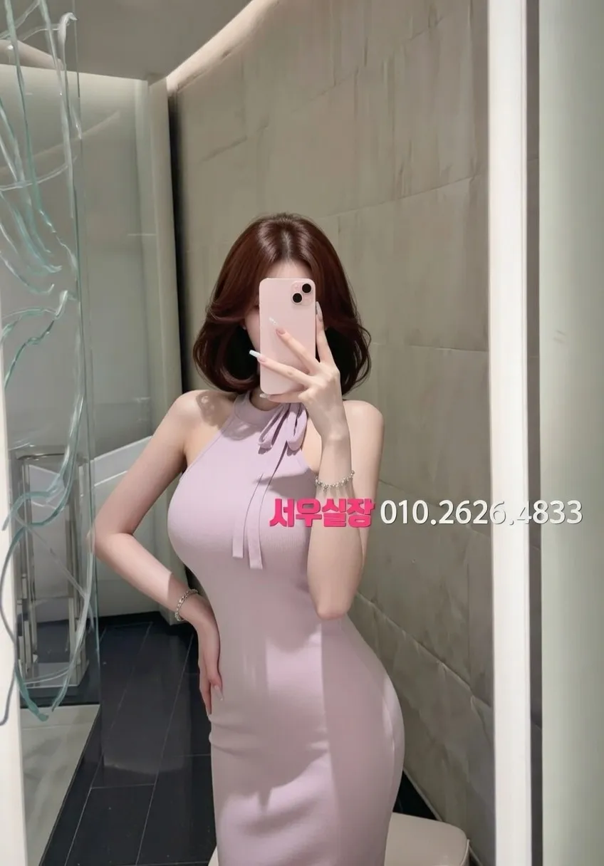 양주 쩜오 프리미엄 라인업 14번 프로필