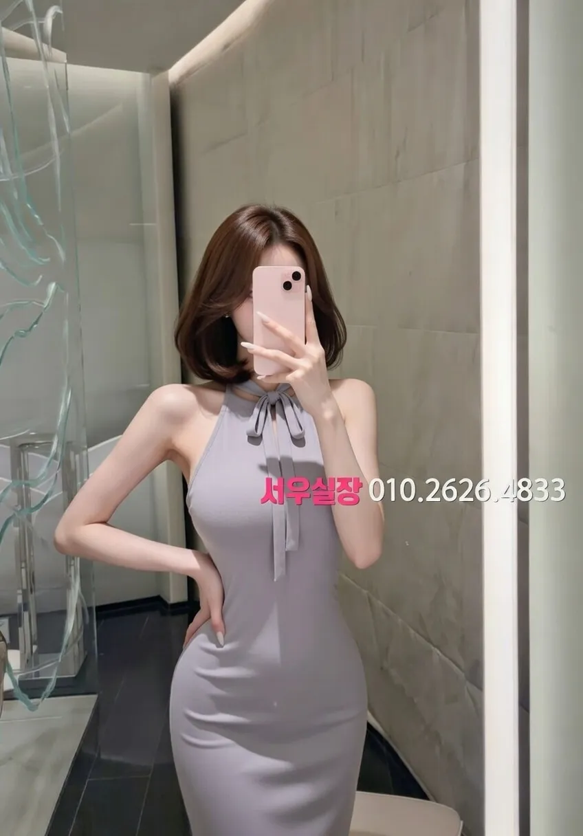 양주 일프로 추천 및 검증된 최상급 프리미엄 업소 스크린샷