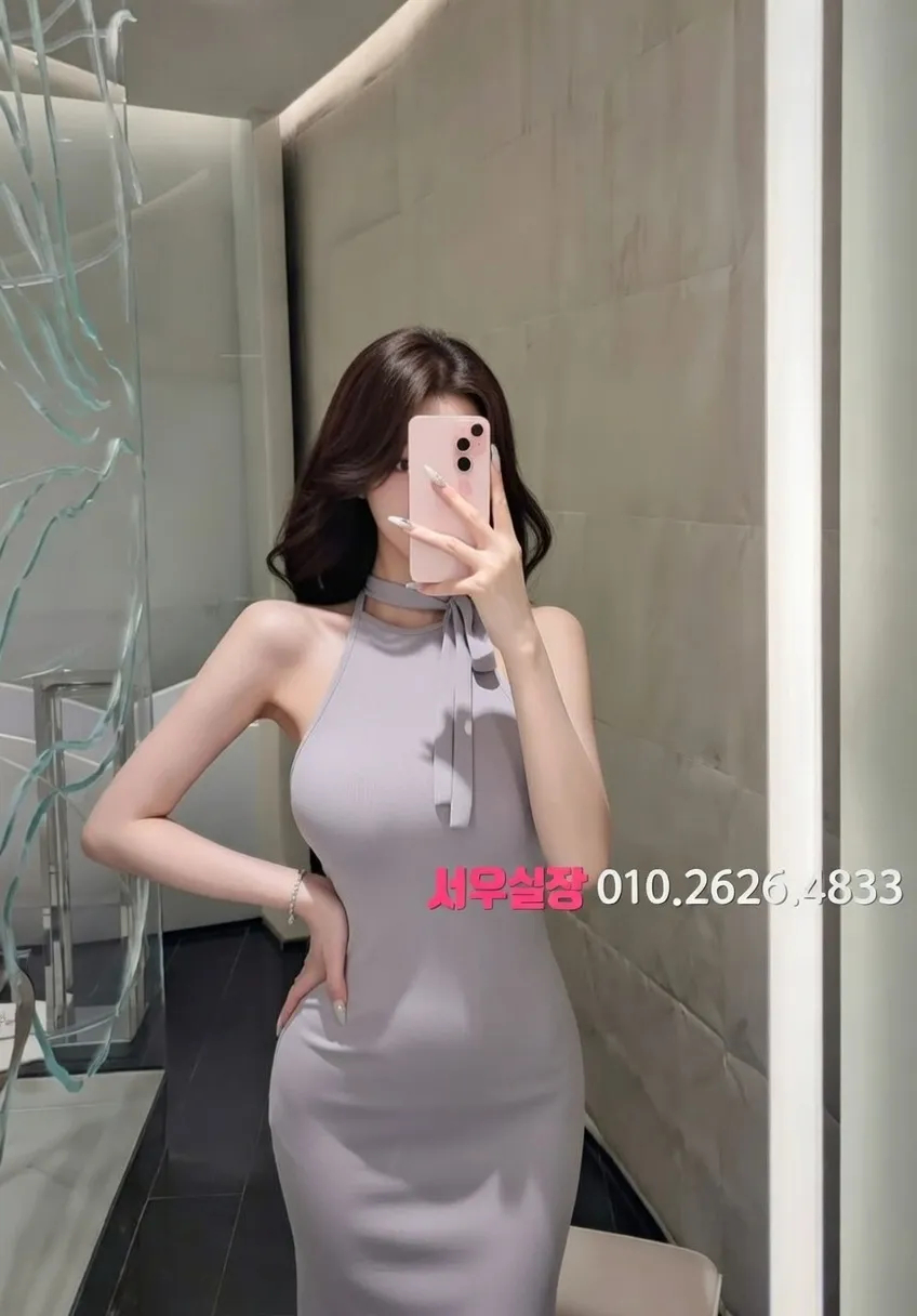 양주 스탠드바 프리미엄 라인업 9번 프로필