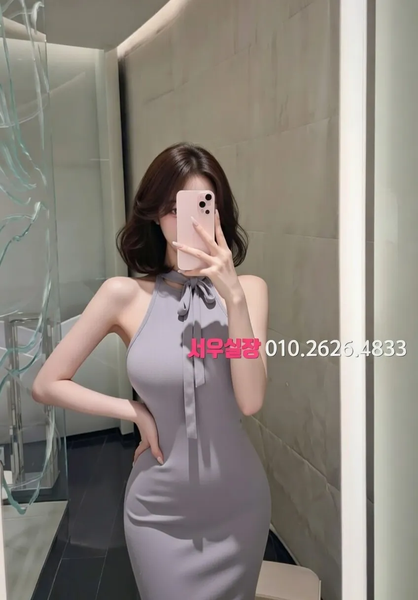 양주 정빠 프리미엄 라인업 25번 프로필