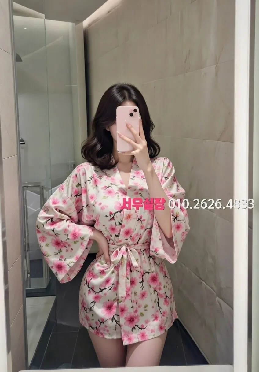 양주 아빠방 프리미엄 라인업 12번 프로필