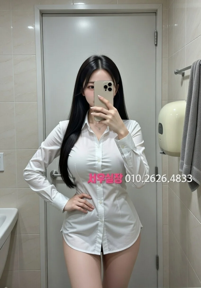 양주 하이쩜오 프리미엄 라인업 30번 프로필