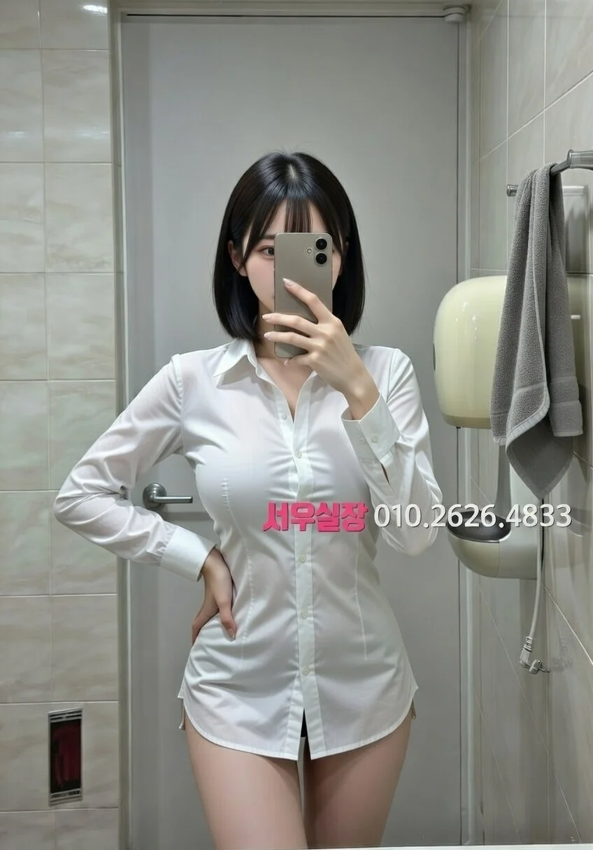 양주 쩜오 프리미엄 라인업 28번 프로필